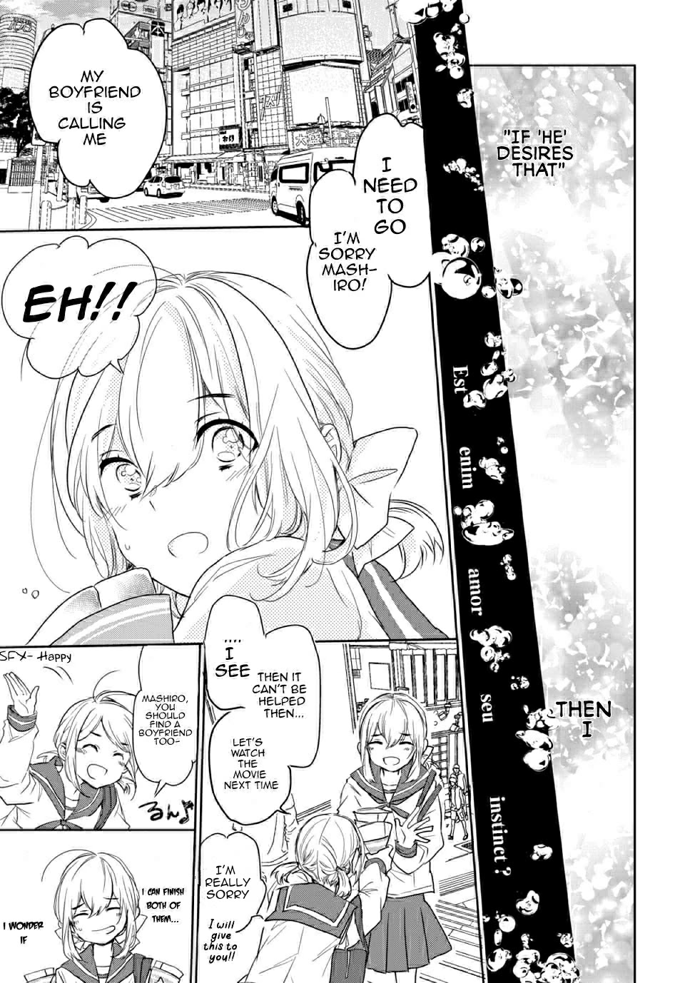 Outbride -Ikei Konin- Chapter 1 page 6 - Chapter 1