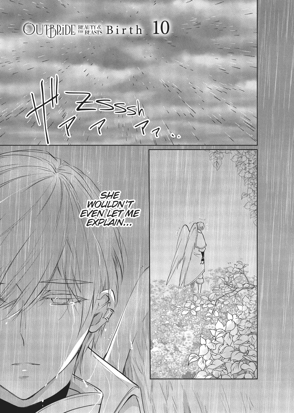 Outbride -Ikei Konin- Chapter 10 page 1 - Chapter 10