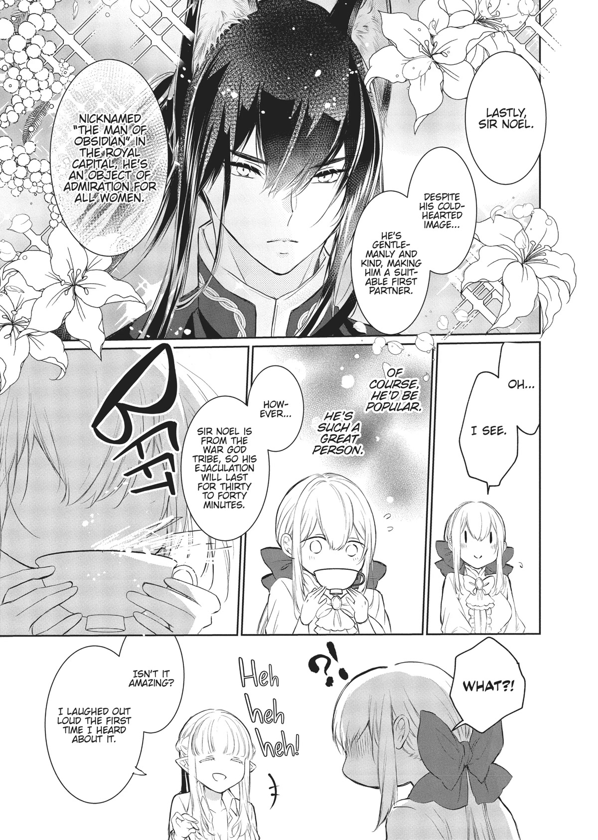 Outbride -Ikei Konin- Chapter 11.5 page 5 - Chapter 11.5