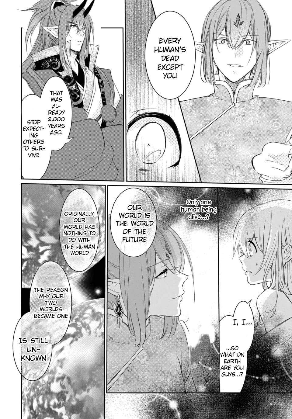 Outbride -Ikei Konin- Chapter 2.1 page 3 - Chapter 2.1