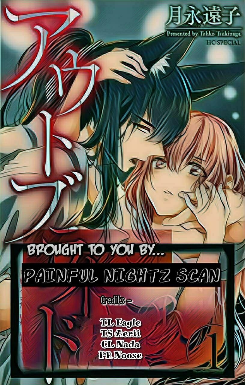 Outbride -Ikei Konin- Chapter 2.2 page 13 - Chapter 2.2