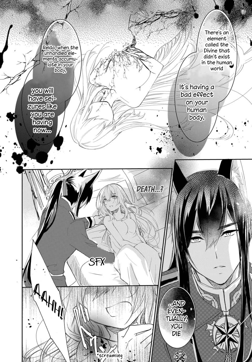 Outbride -Ikei Konin- Chapter 2.2 page 2 - Chapter 2.2