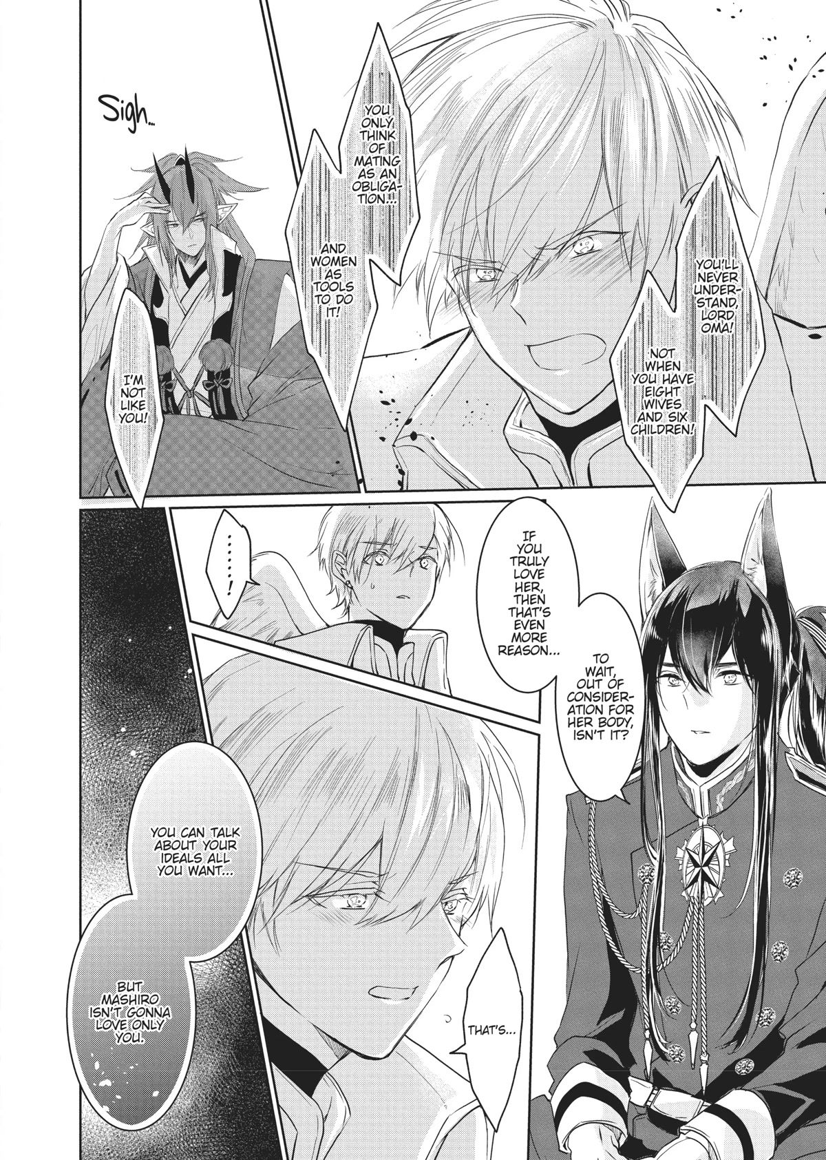 Outbride -Ikei Konin- Chapter 4 page 8 - Chapter 4