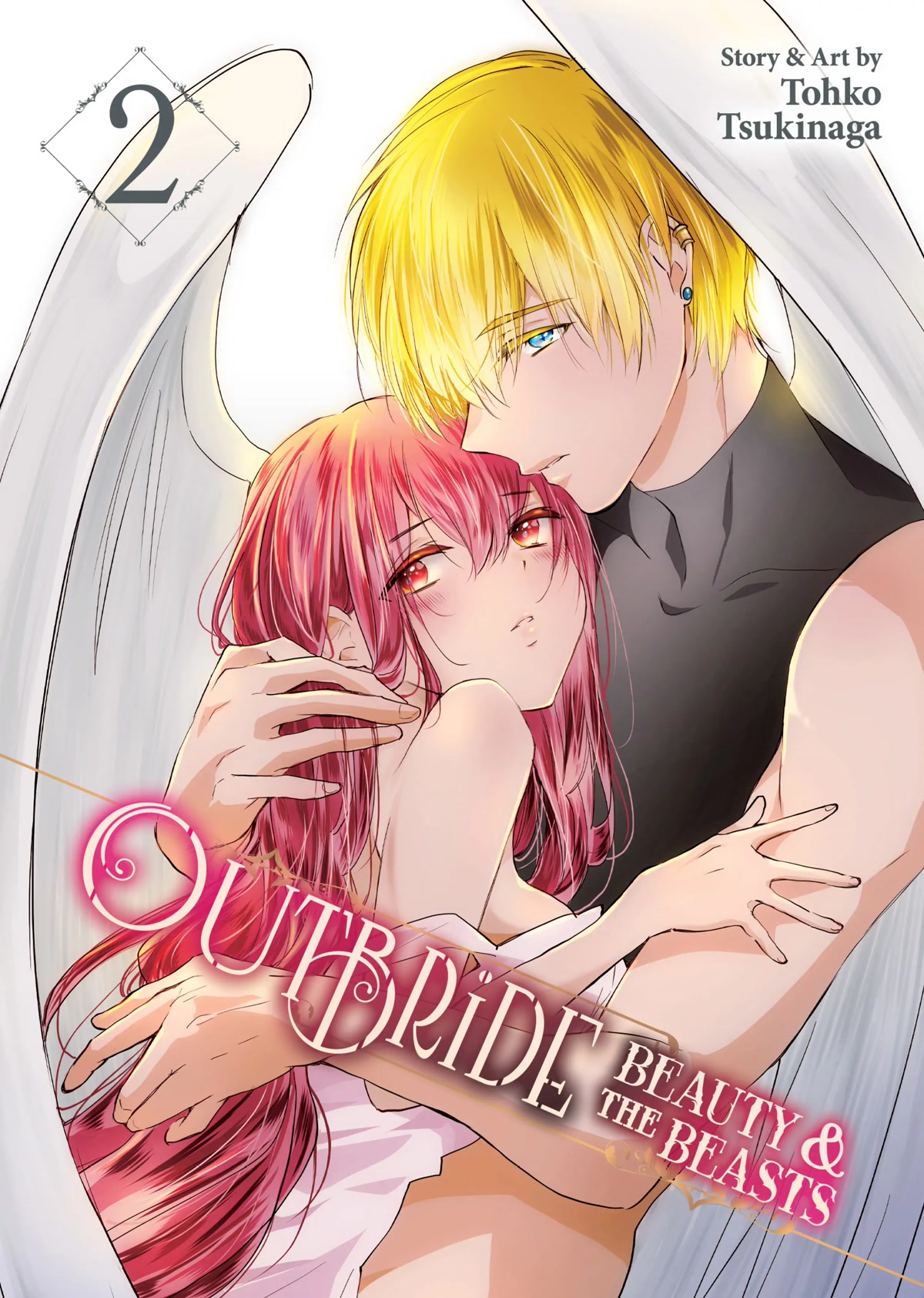 Outbride -Ikei Konin- Chapter 7 page 1 - Chapter 7