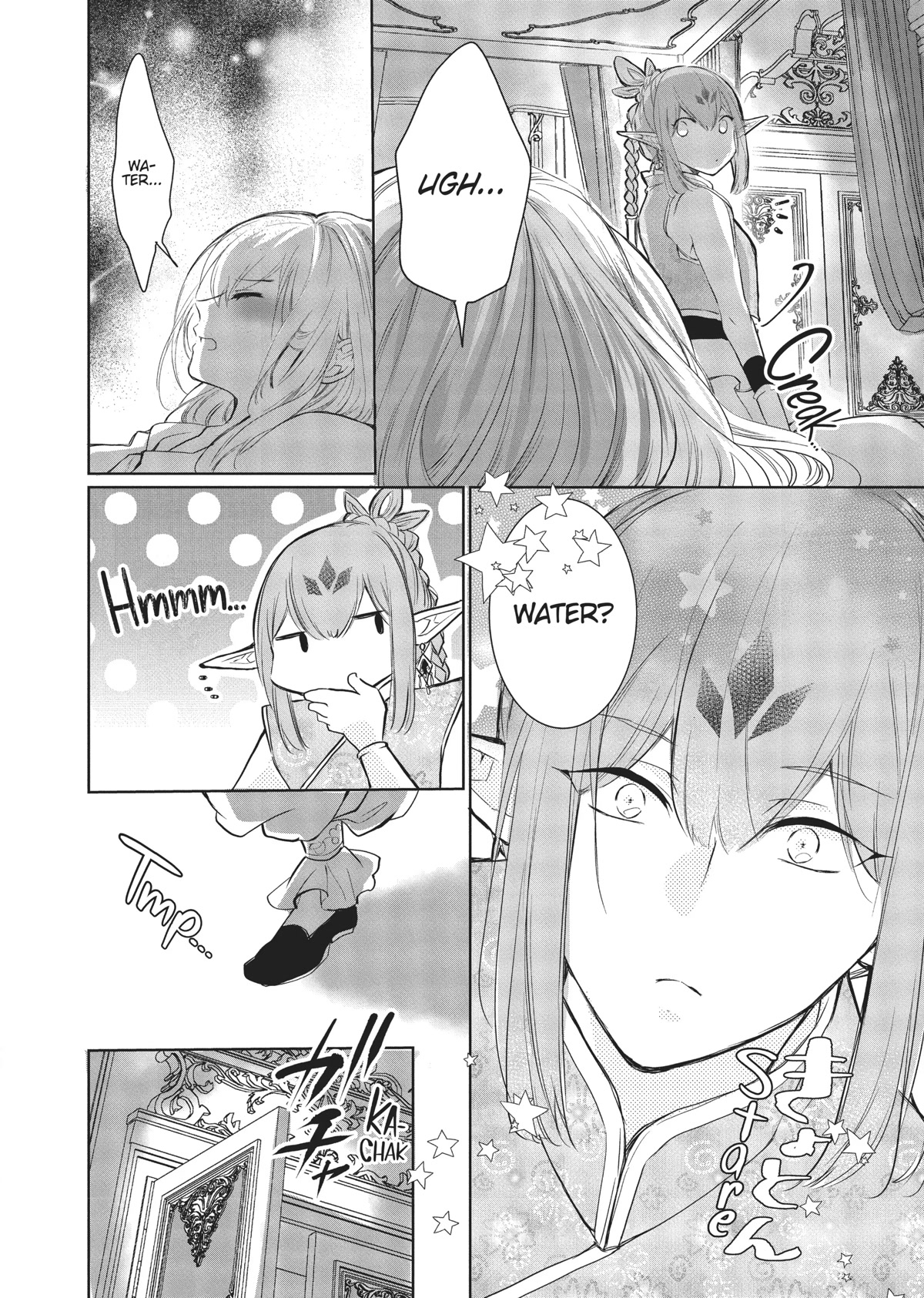 Outbride -Ikei Konin- Chapter 9 page 4 - Chapter 9