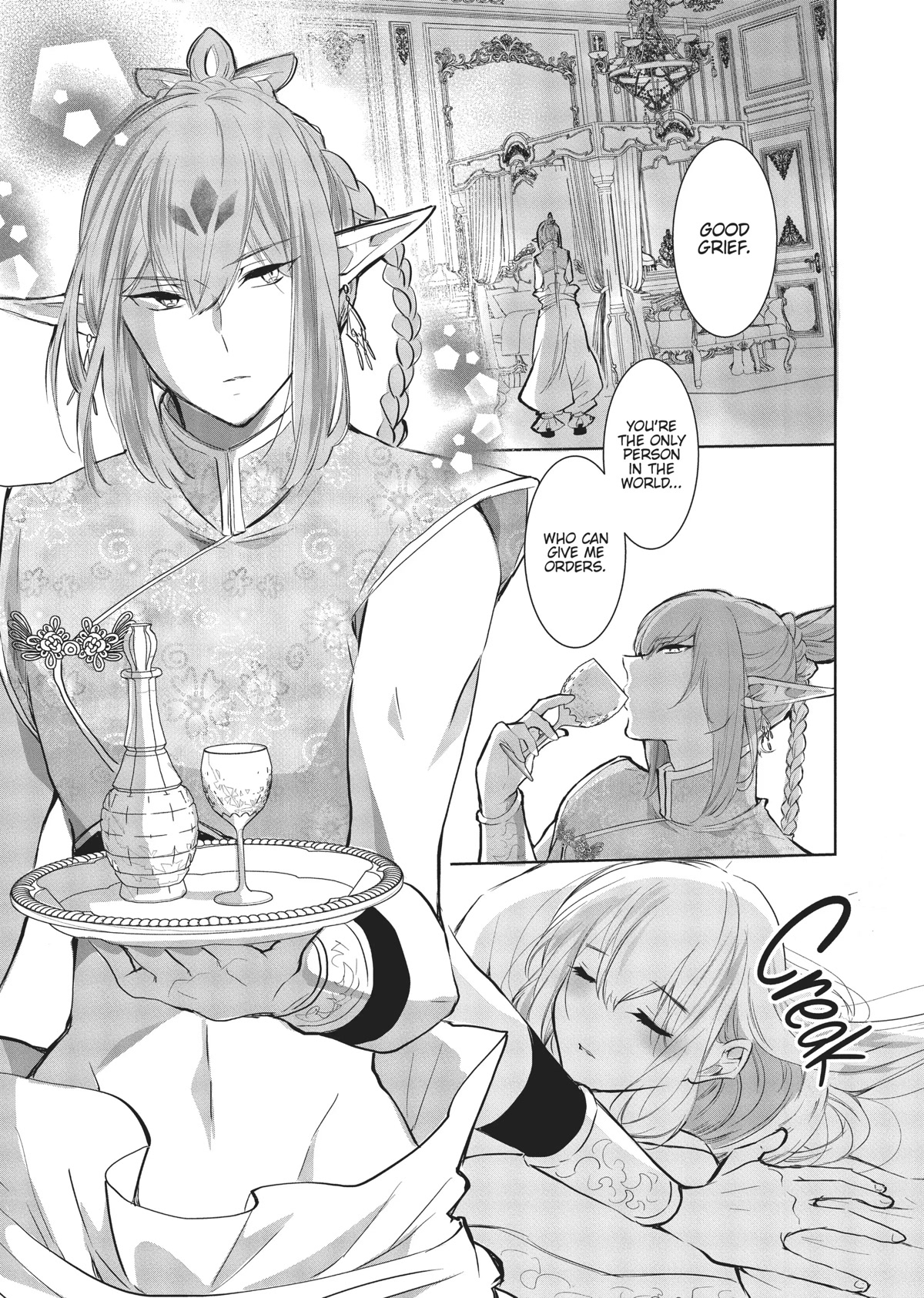 Outbride -Ikei Konin- Chapter 9 page 5 - Chapter 9