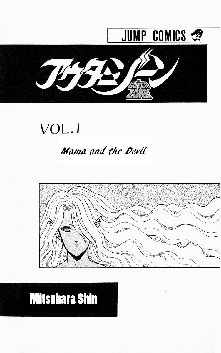 Outer Zone Chapter 1 page 4 - Chapter 1