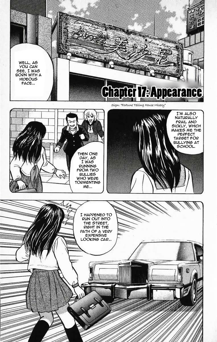 Outer Zone Chapter 17 page 1 - Chapter 17 : Appearance