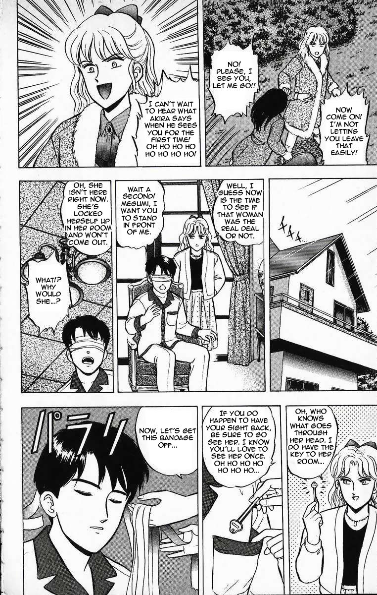 Outer Zone Chapter 17 page 12 - Chapter 17 : Appearance
