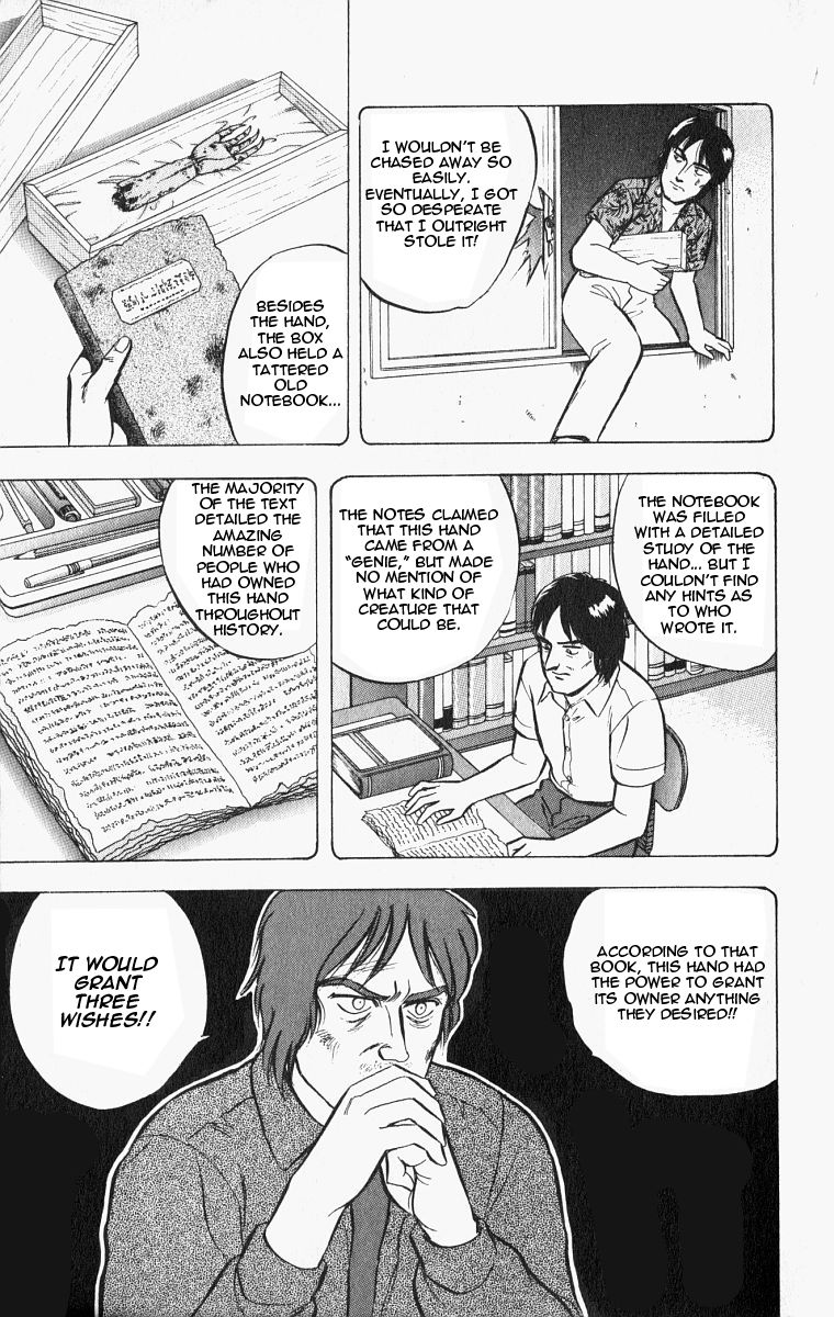 Outer Zone Chapter 19 page 14 - Chapter 19 : The Genie's Hand