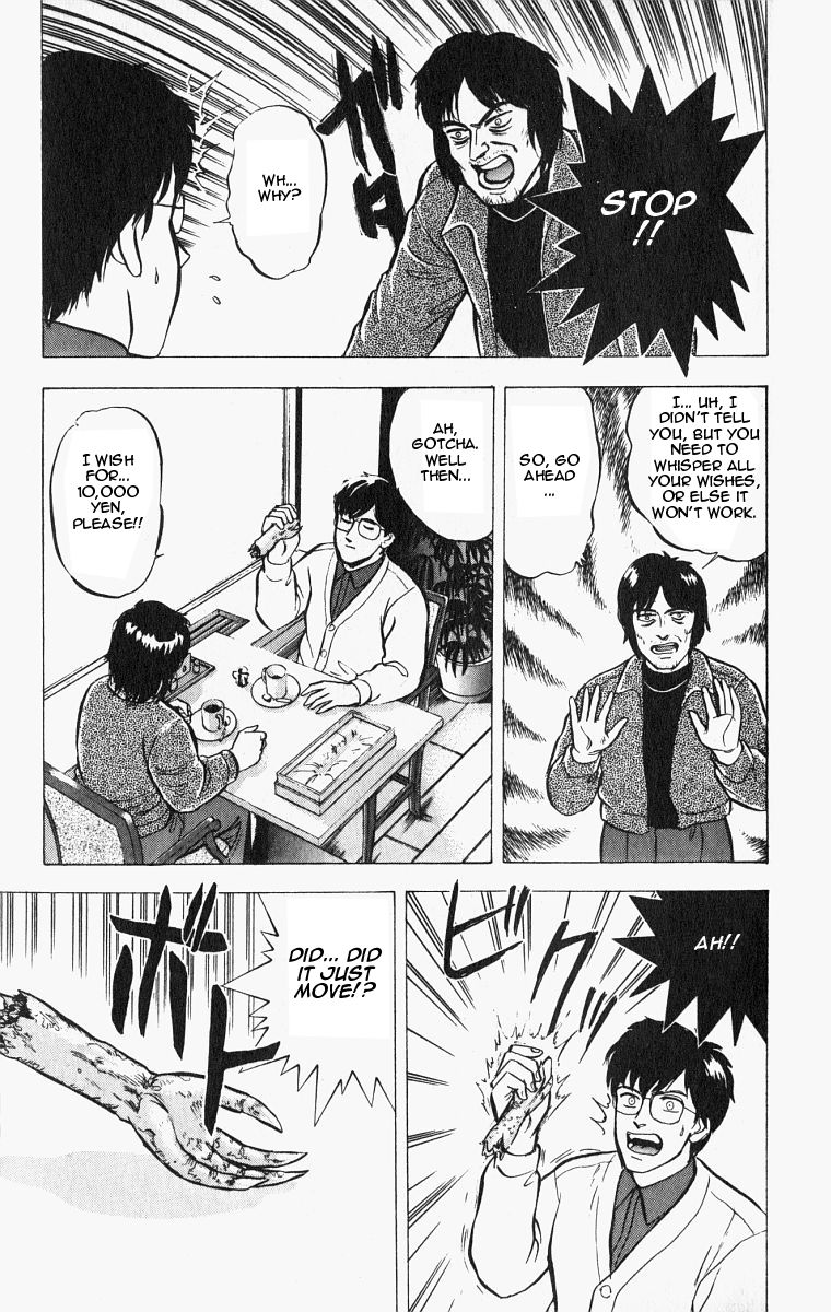 Outer Zone Chapter 19 page 16 - Chapter 19 : The Genie's Hand