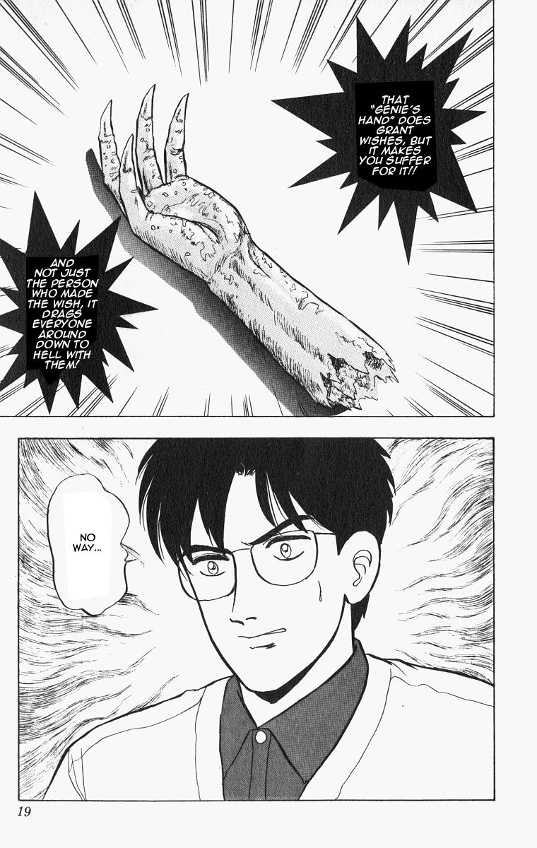 Outer Zone Chapter 19 page 20 - Chapter 19 : The Genie's Hand