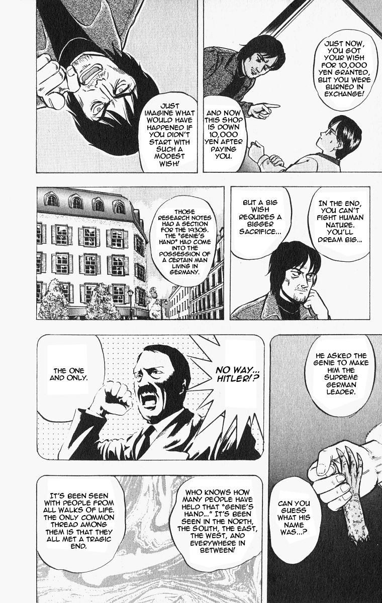 Outer Zone Chapter 19 page 21 - Chapter 19 : The Genie's Hand