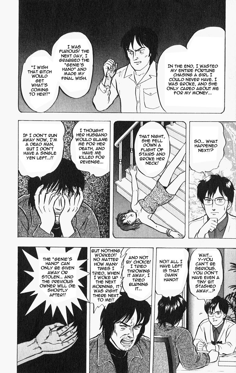 Outer Zone Chapter 19 page 23 - Chapter 19 : The Genie's Hand
