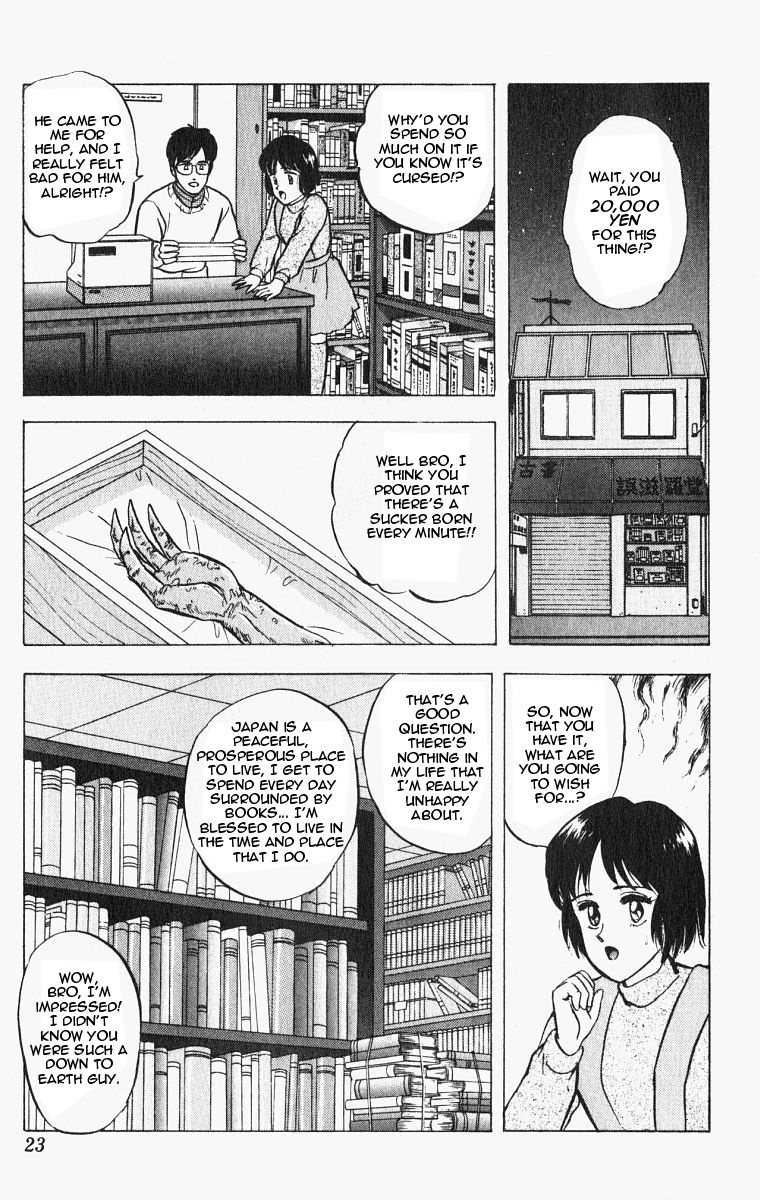 Outer Zone Chapter 19 page 24 - Chapter 19 : The Genie's Hand