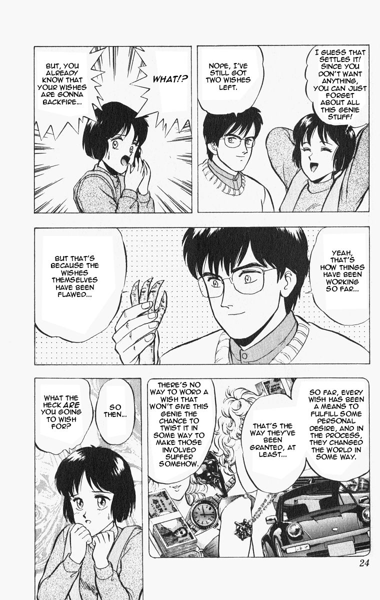 Outer Zone Chapter 19 page 25 - Chapter 19 : The Genie's Hand