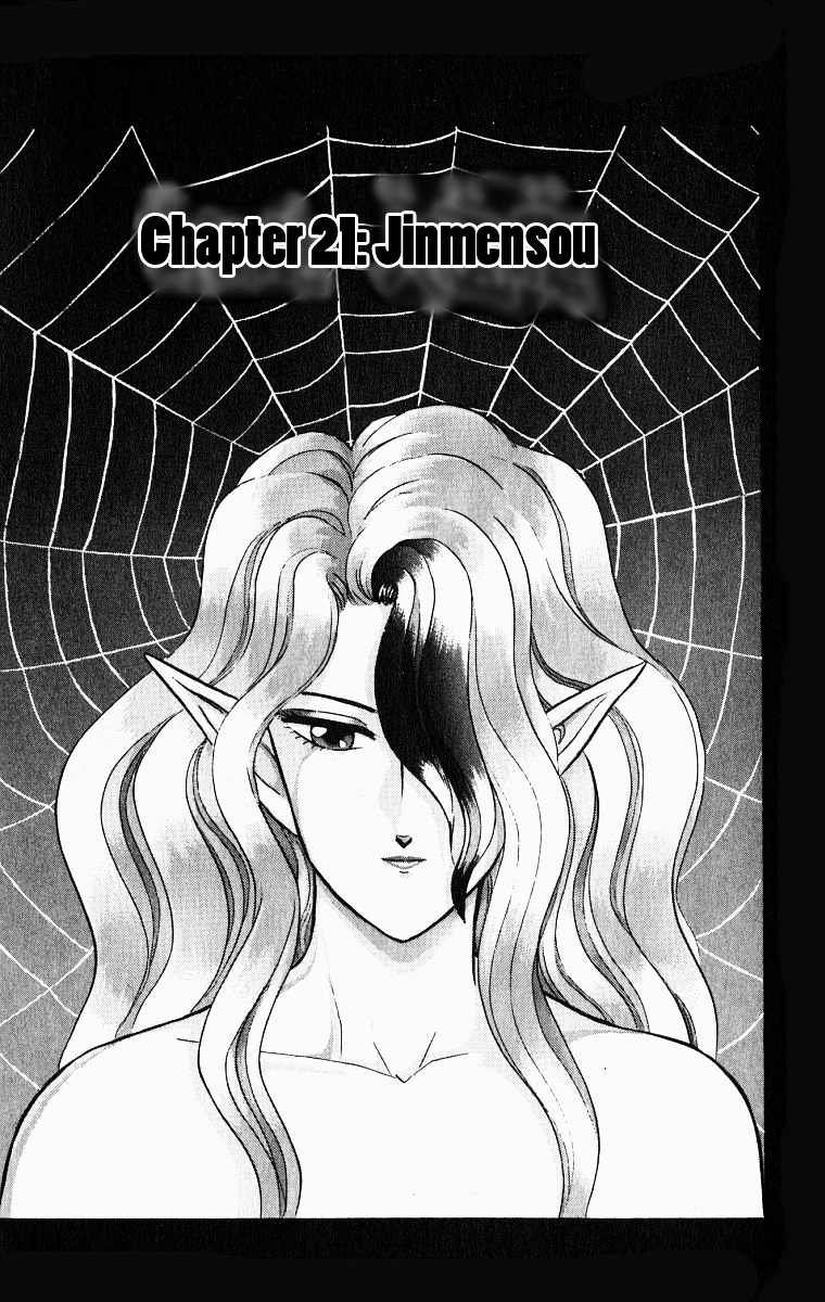 Outer Zone Chapter 21.2 page 1 - Chapter 21 v2 : Jinmensou