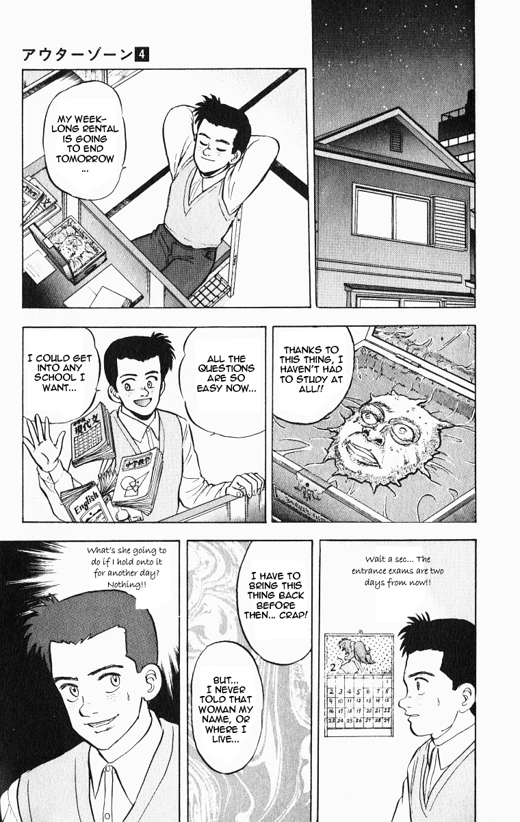 Outer Zone Chapter 21.2 page 11 - Chapter 21 v2 : Jinmensou
