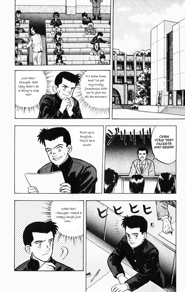 Outer Zone Chapter 21.2 page 12 - Chapter 21 v2 : Jinmensou
