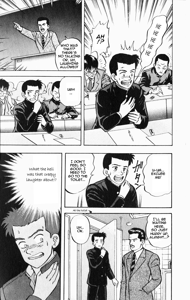 Outer Zone Chapter 21.2 page 13 - Chapter 21 v2 : Jinmensou