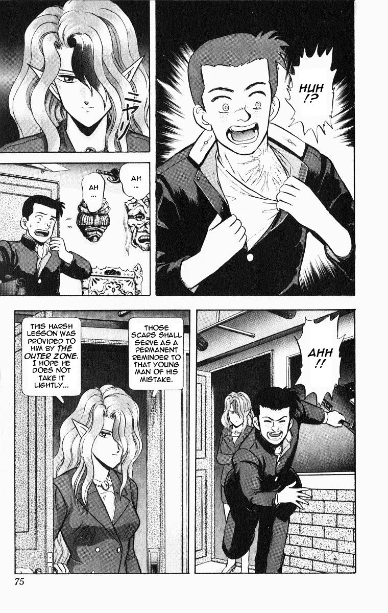 Outer Zone Chapter 21.2 page 21 - Chapter 21 v2 : Jinmensou