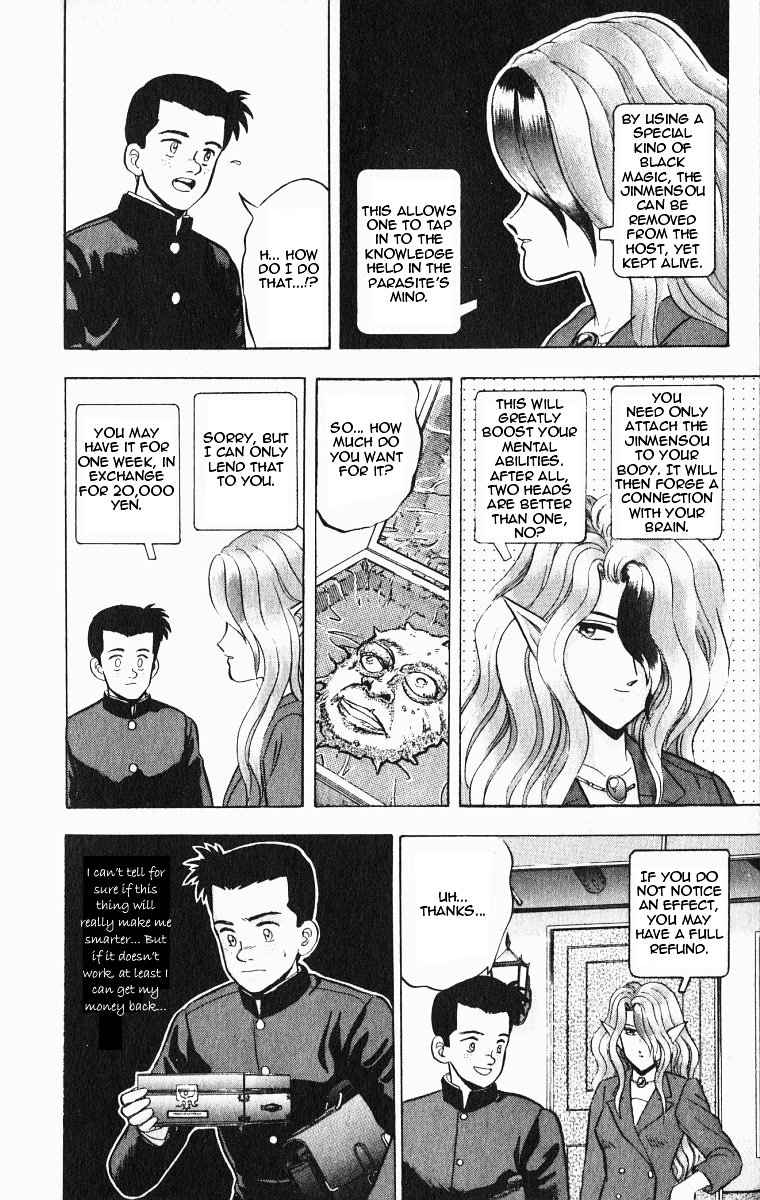 Outer Zone Chapter 21.2 page 6 - Chapter 21 v2 : Jinmensou