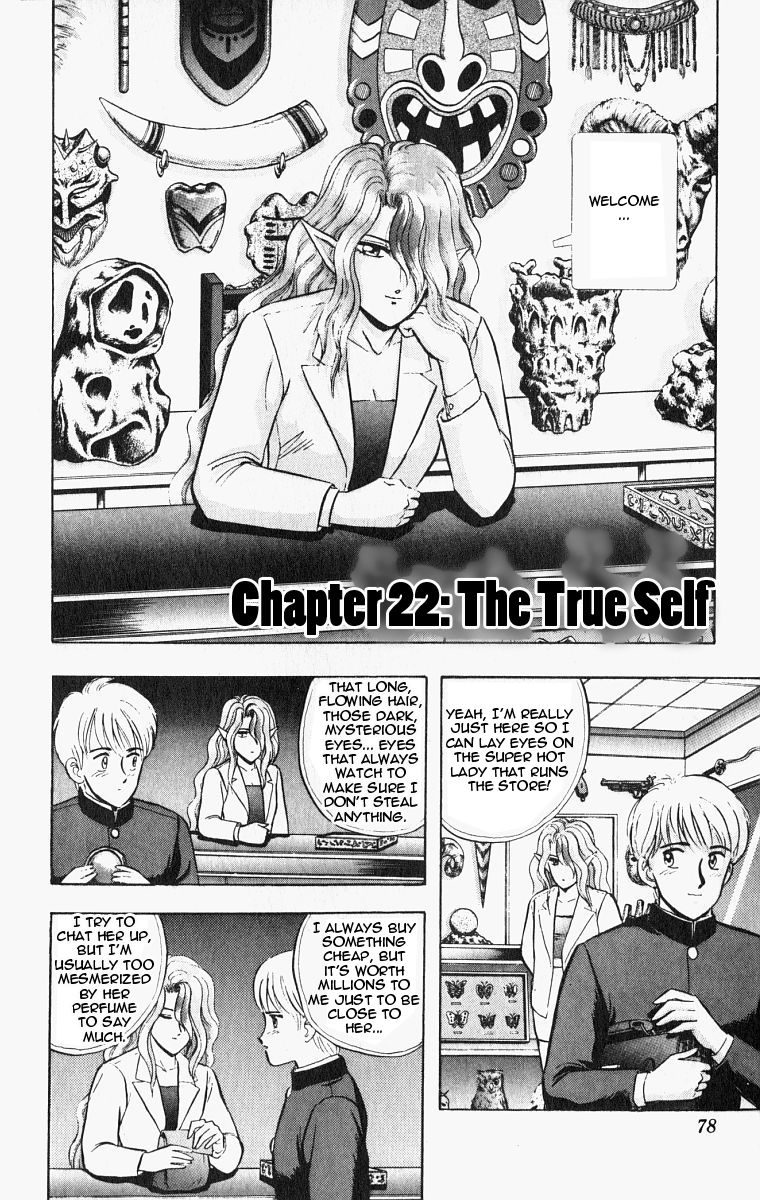 Outer Zone Chapter 22 page 2 - Chapter 22 : The True Self