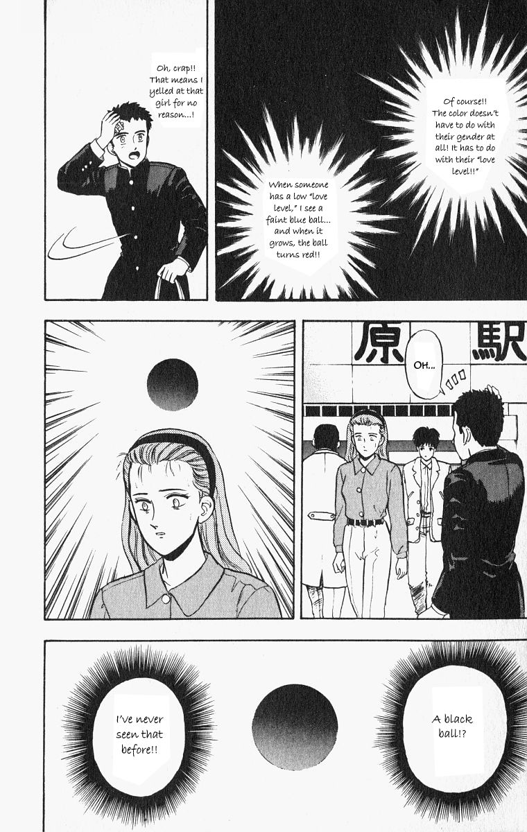 Outer Zone Chapter 25 page 14 - Chapter 25 : The Vanishing Ball