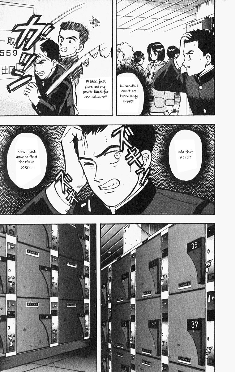 Outer Zone Chapter 25 page 17 - Chapter 25 : The Vanishing Ball