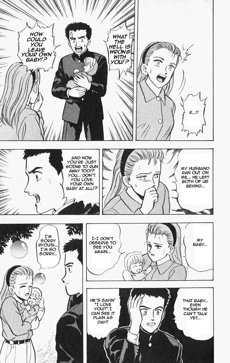 Outer Zone Chapter 25 page 19 - Chapter 25 : The Vanishing Ball