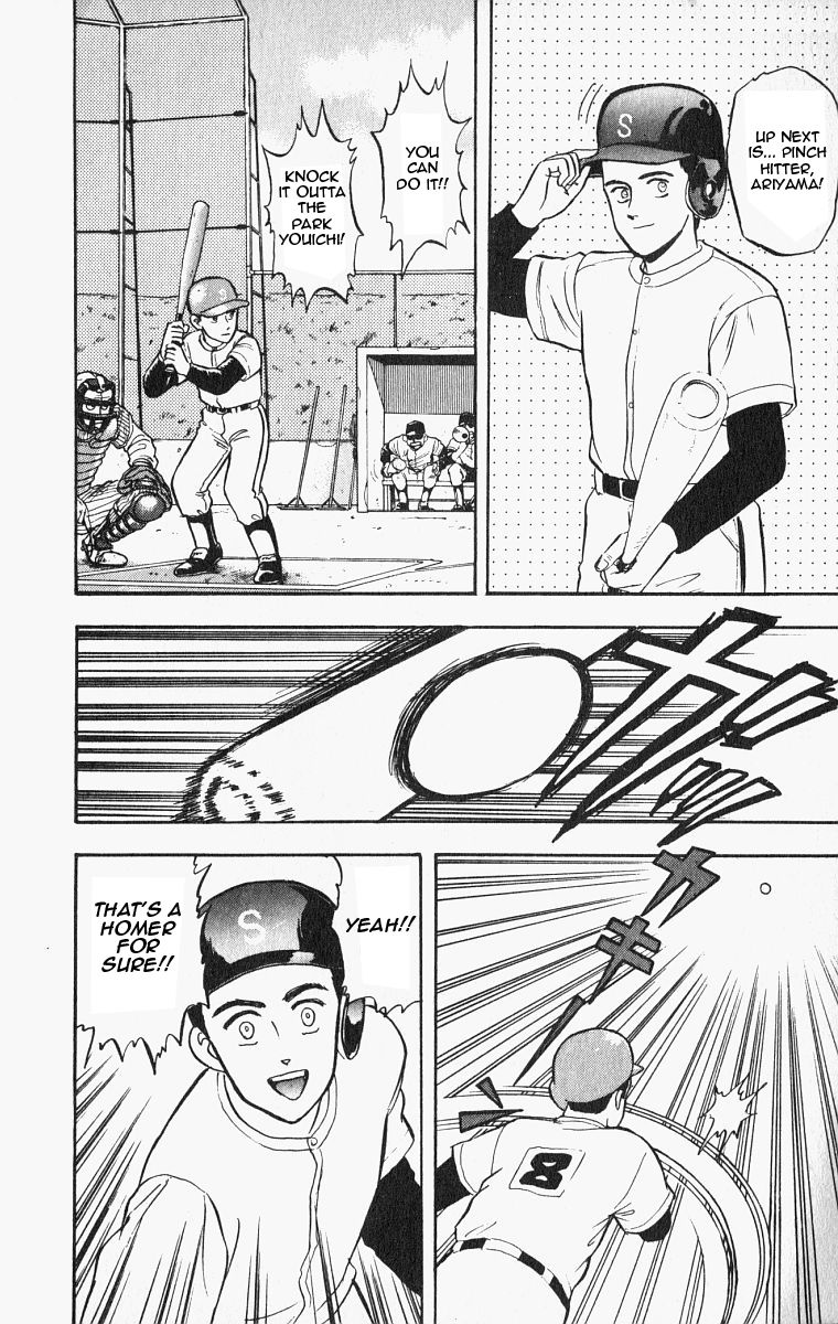 Outer Zone Chapter 25 page 2 - Chapter 25 : The Vanishing Ball
