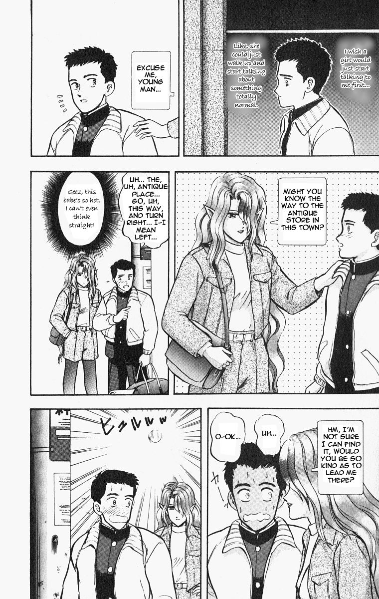 Outer Zone Chapter 25 page 6 - Chapter 25 : The Vanishing Ball