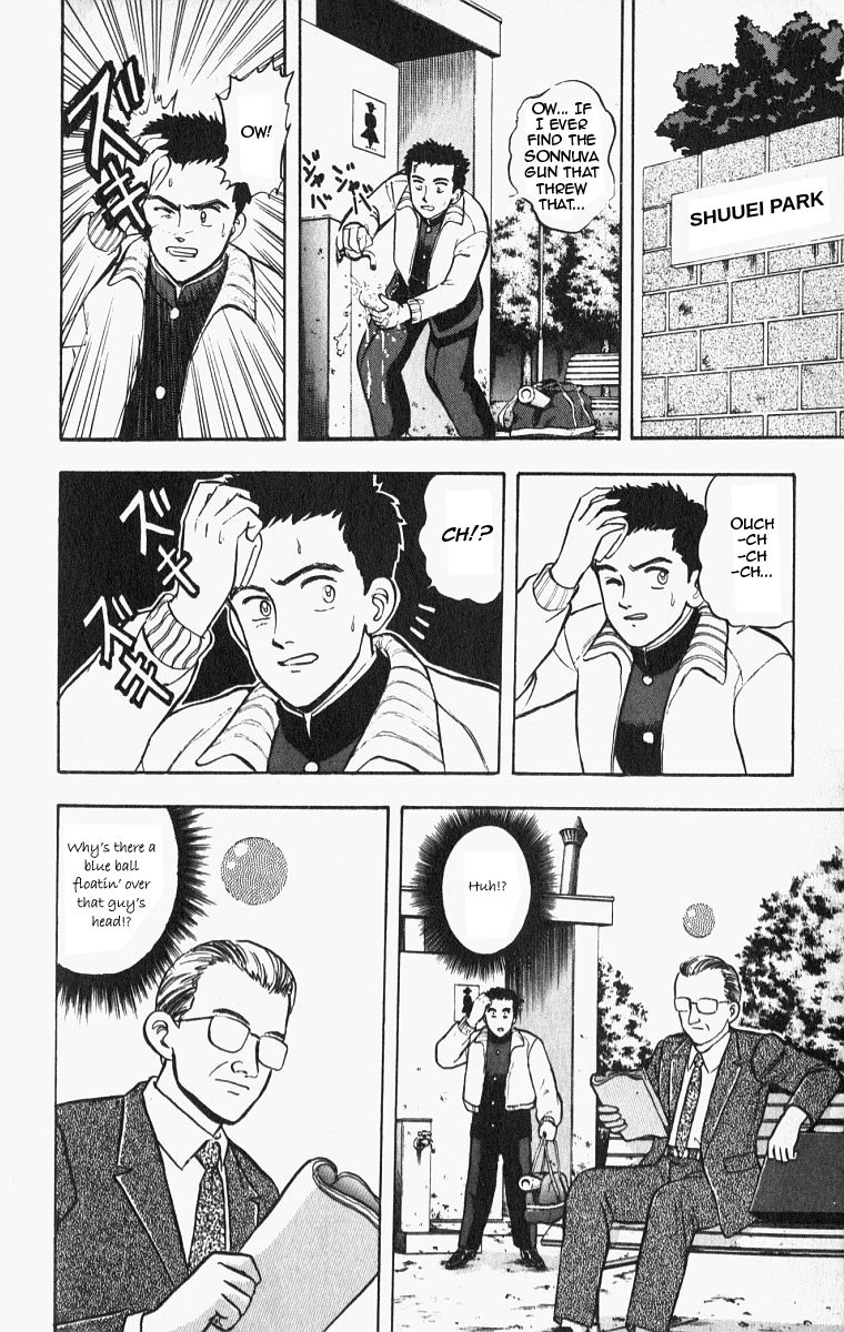 Outer Zone Chapter 25 page 8 - Chapter 25 : The Vanishing Ball