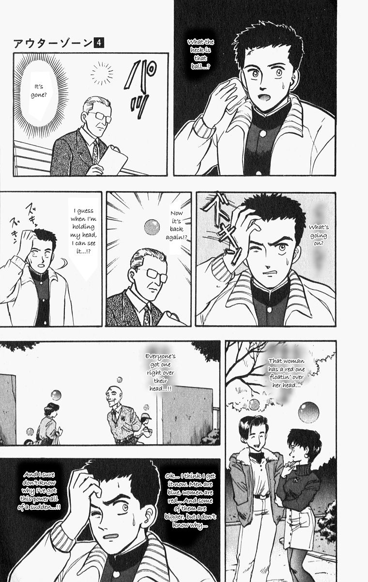 Outer Zone Chapter 25 page 9 - Chapter 25 : The Vanishing Ball