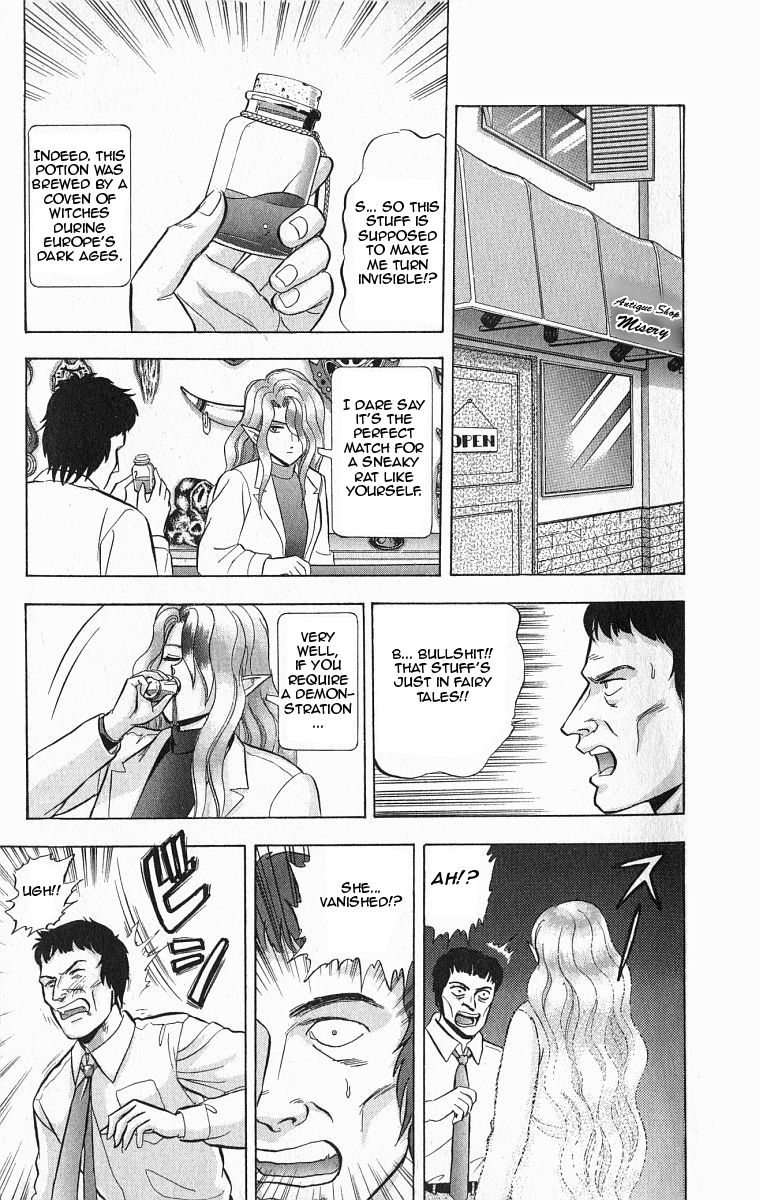 Outer Zone Chapter 27 page 14 - Chapter 27 : The Invisible Man