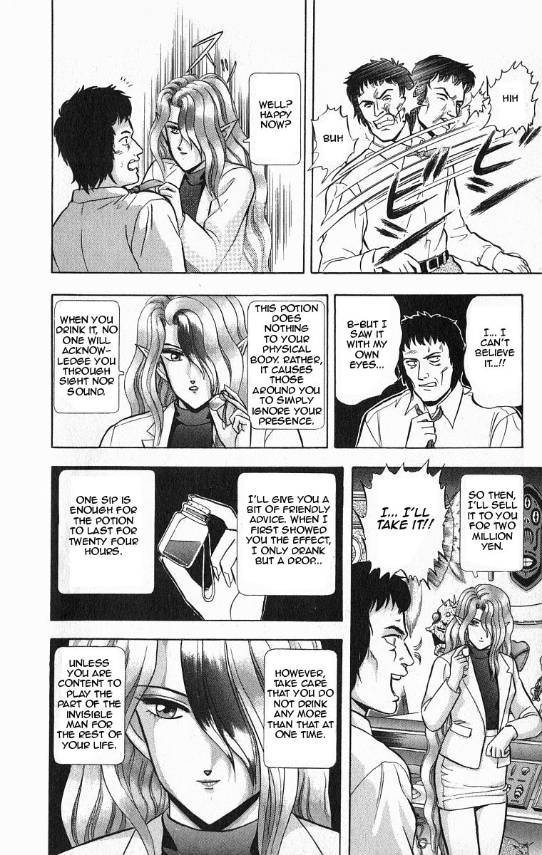 Outer Zone Chapter 27 page 15 - Chapter 27 : The Invisible Man