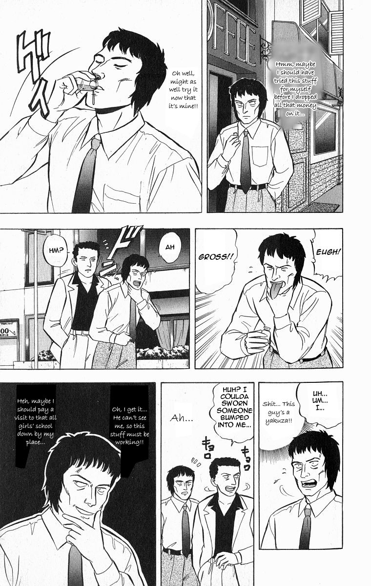 Outer Zone Chapter 27 page 16 - Chapter 27 : The Invisible Man