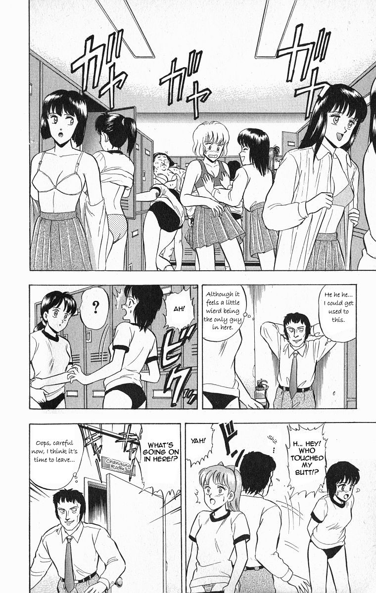 Outer Zone Chapter 27 page 17 - Chapter 27 : The Invisible Man