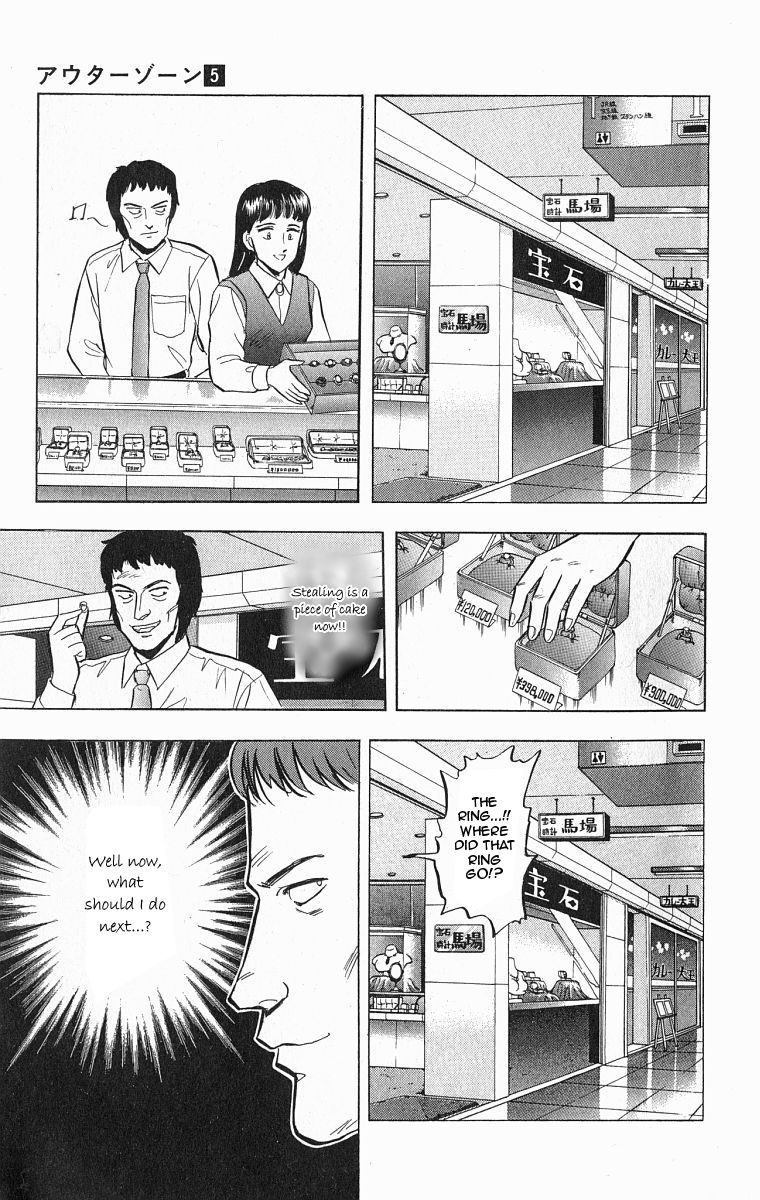 Outer Zone Chapter 27 page 18 - Chapter 27 : The Invisible Man