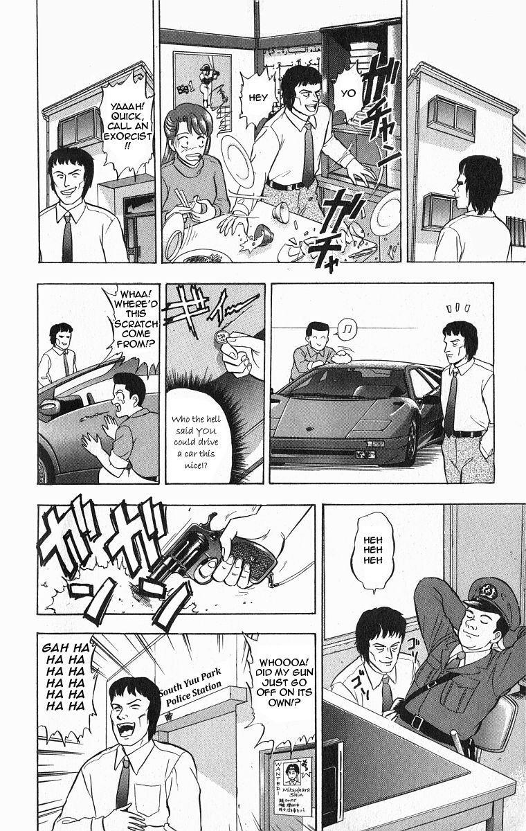 Outer Zone Chapter 27 page 19 - Chapter 27 : The Invisible Man