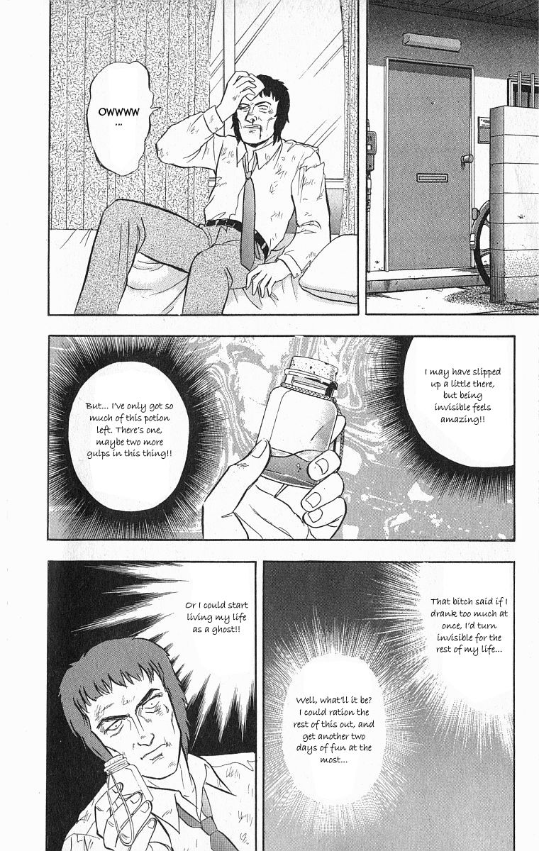 Outer Zone Chapter 27 page 21 - Chapter 27 : The Invisible Man