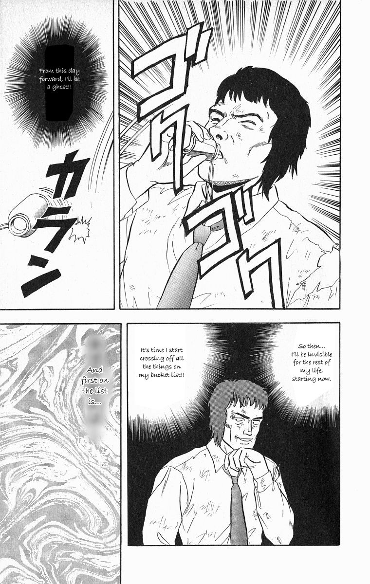 Outer Zone Chapter 27 page 22 - Chapter 27 : The Invisible Man