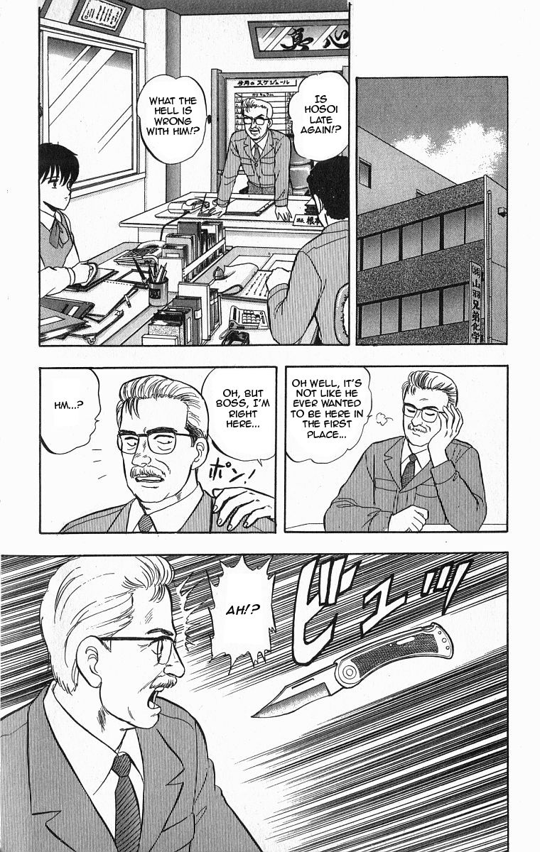 Outer Zone Chapter 27 page 23 - Chapter 27 : The Invisible Man