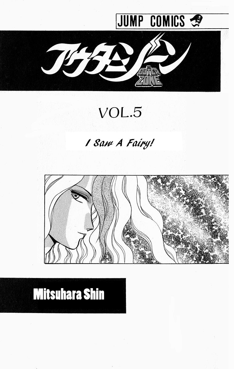 Outer Zone Chapter 27 page 4 - Chapter 27 : The Invisible Man