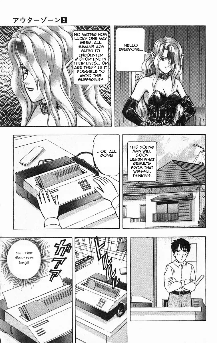 Outer Zone Chapter 28 page 3 - Chapter 28