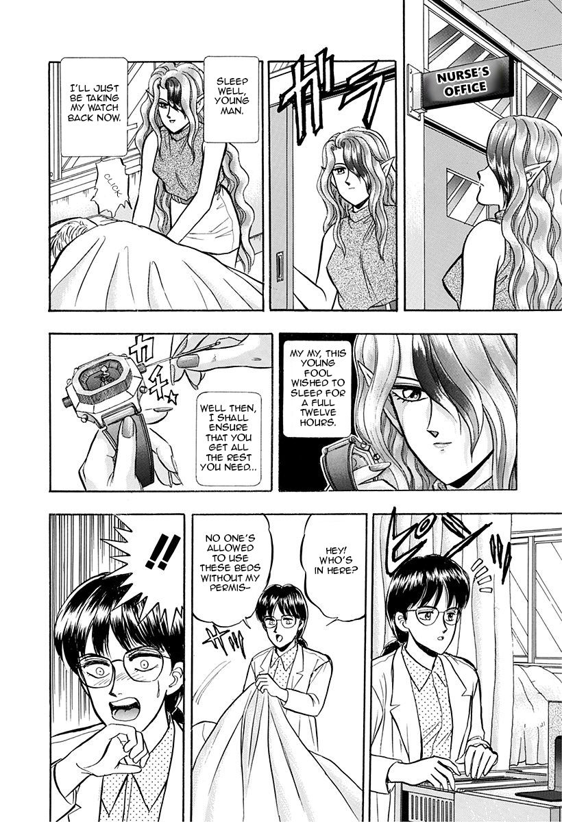 Outer Zone Chapter 32 page 20 - Chapter 32 : Time Stopper