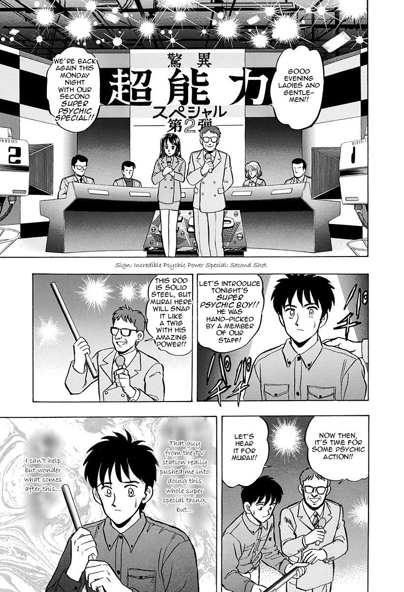 Outer Zone Chapter 36 page 17 - Chapter 36 : The Falling Glass