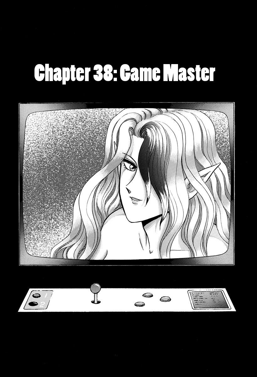 Outer Zone Chapter 38 page 1 - Chapter 38 : Game Master