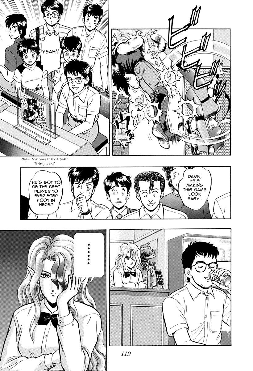 Outer Zone Chapter 38 page 3 - Chapter 38 : Game Master