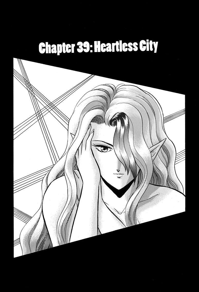 Outer Zone Chapter 39 page 1 - Chapter 39 : Heartless City